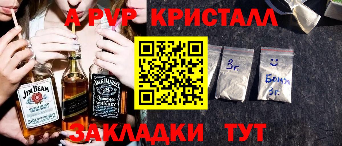 Alfa_PVP VHQ  Альфа ПВП  APVP СК  Владивосток  Вход с VPN 