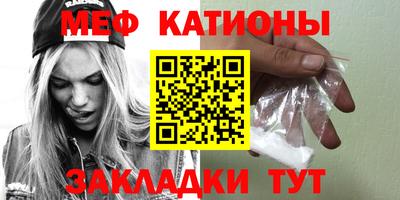 винт Малгобек