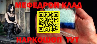 винт Малгобек
