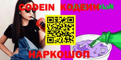 мефедрон Мариинск