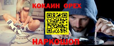 мефедрон Мариинск