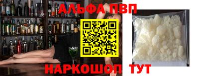 мефедрон Мариинск