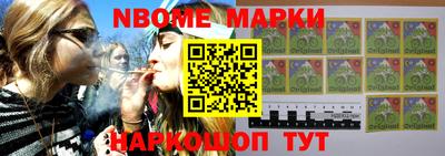 винт Малгобек