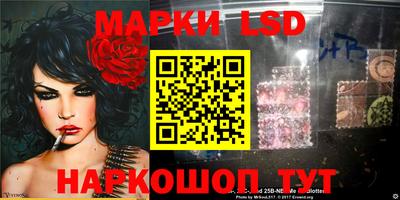 мефедрон Мариинск