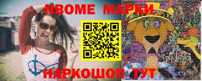 мефедрон Мариинск