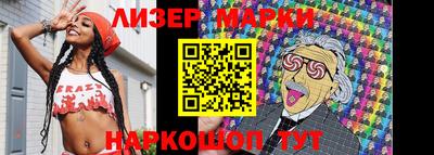 мефедрон Мариинск