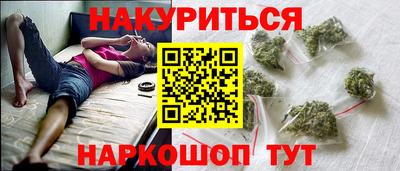 мефедрон Мариинск