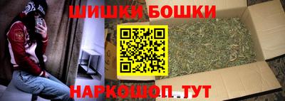 мефедрон Мариинск