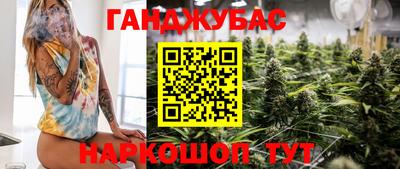 винт Малгобек
