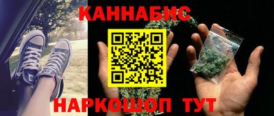 мефедрон Мариинск