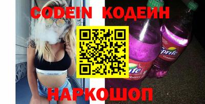 винт Малгобек