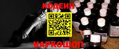 винт Малгобек