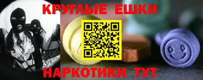 мефедрон Мариинск