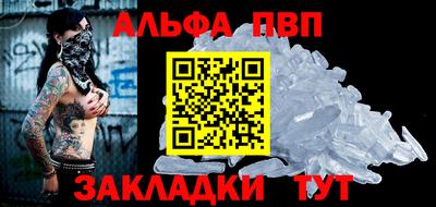 винт Малгобек
