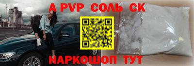 винт Малгобек