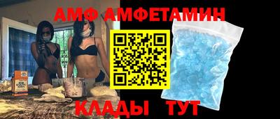 мефедрон Мариинск