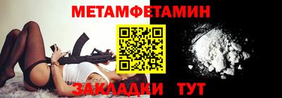 мефедрон Мариинск