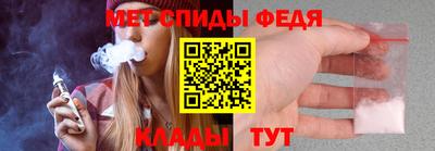 мефедрон Мариинск
