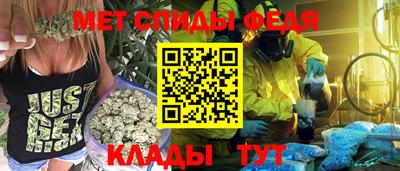 винт Малгобек