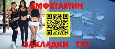 винт Малгобек