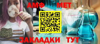 винт Малгобек