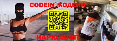 мефедрон Мариинск