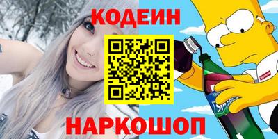 мефедрон Мариинск