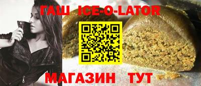винт Малгобек