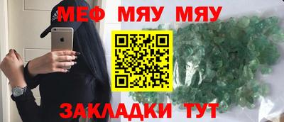 винт Малгобек
