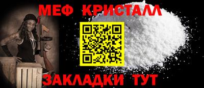 винт Малгобек