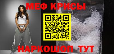 винт Малгобек