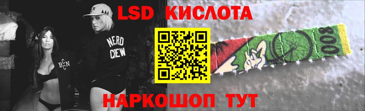 Лсд 25 экстази  Лсд 25 экстази кислота  ЛСД экстази ecstasy  Вход с VPN  Владивосток 