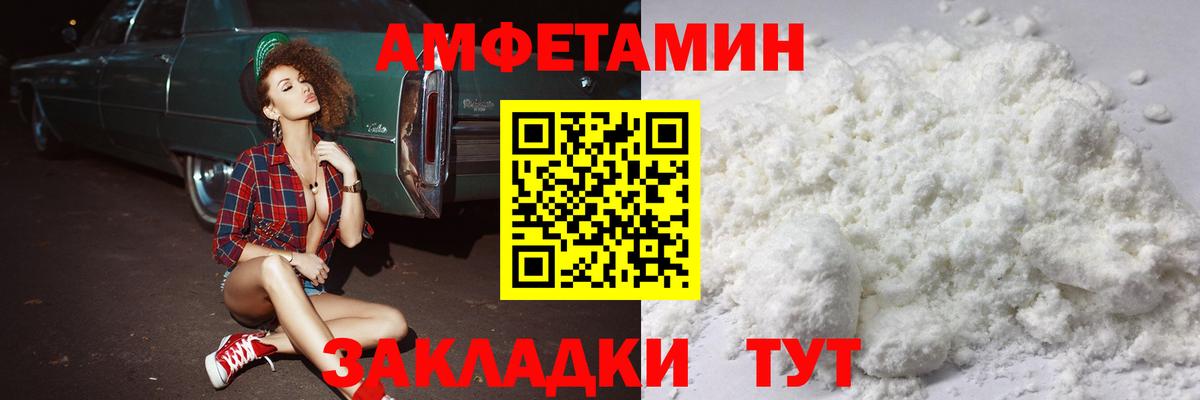 Первитин витя  Вход с VPN  Владивосток 