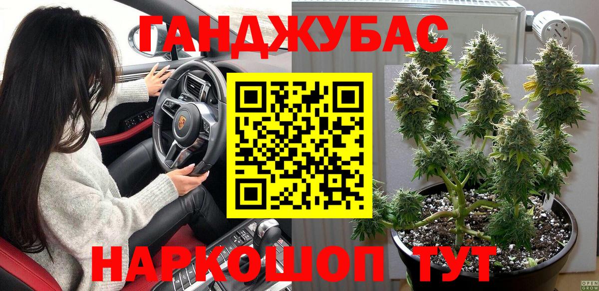 Каннабис тримм  Вход с VPN  Шишки марихуана индика  Шишки марихуана семена  Бошки Шишки конопля  Владивосток 
